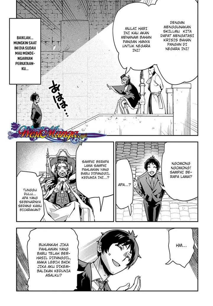 image-komik-shounin-yuusha-wa-isekai-wo-gyuujiru-chapter-1-20/50
