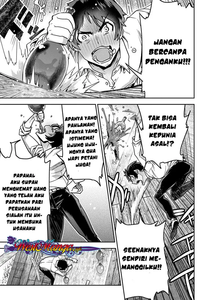 image-komik-shounin-yuusha-wa-isekai-wo-gyuujiru-chapter-1-22/50