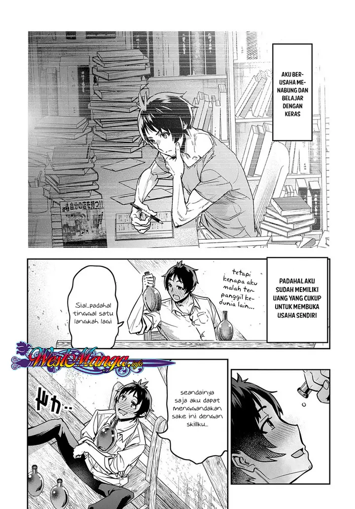image-komik-shounin-yuusha-wa-isekai-wo-gyuujiru-chapter-1-26/50