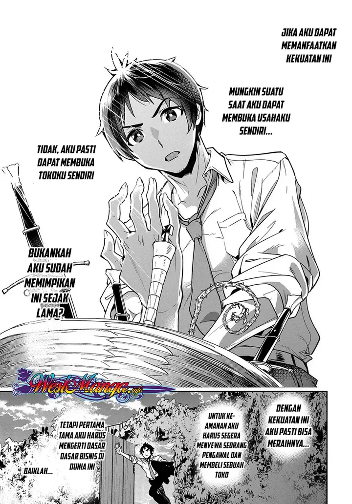 image-komik-shounin-yuusha-wa-isekai-wo-gyuujiru-chapter-1-42/50