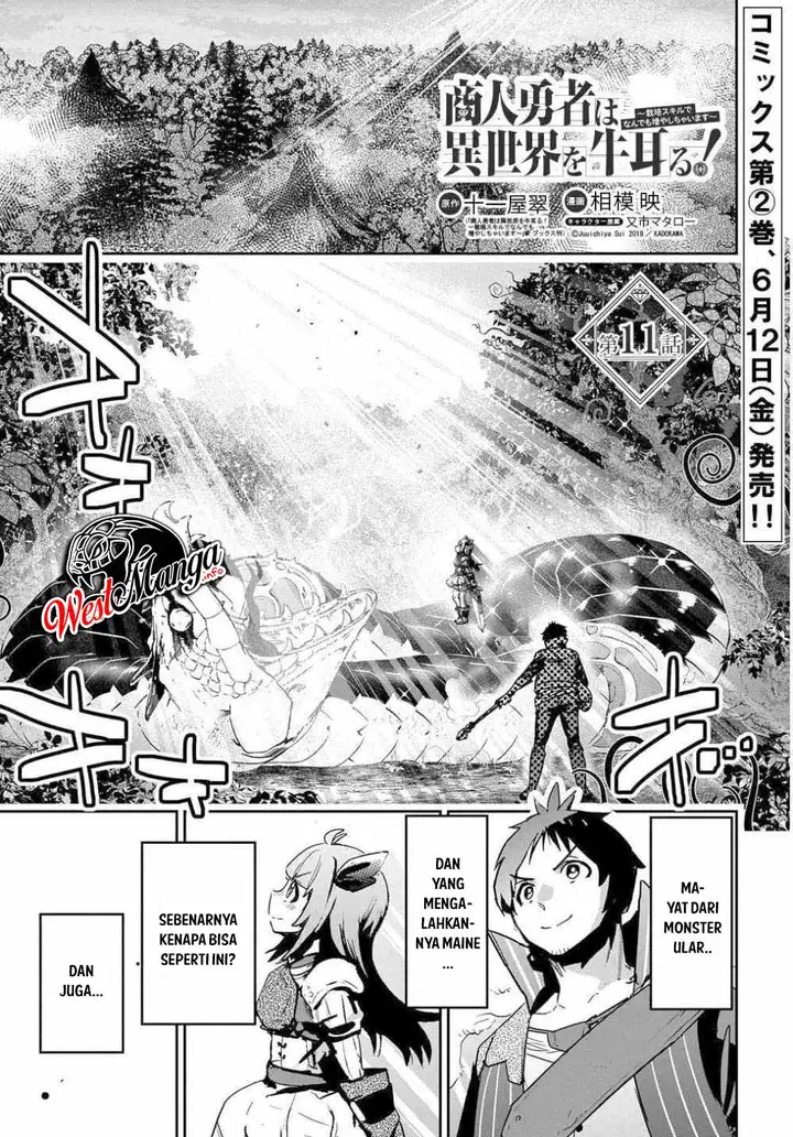 image-komik-shounin-yuusha-wa-isekai-wo-gyuujiru-chapter-11-2/38
