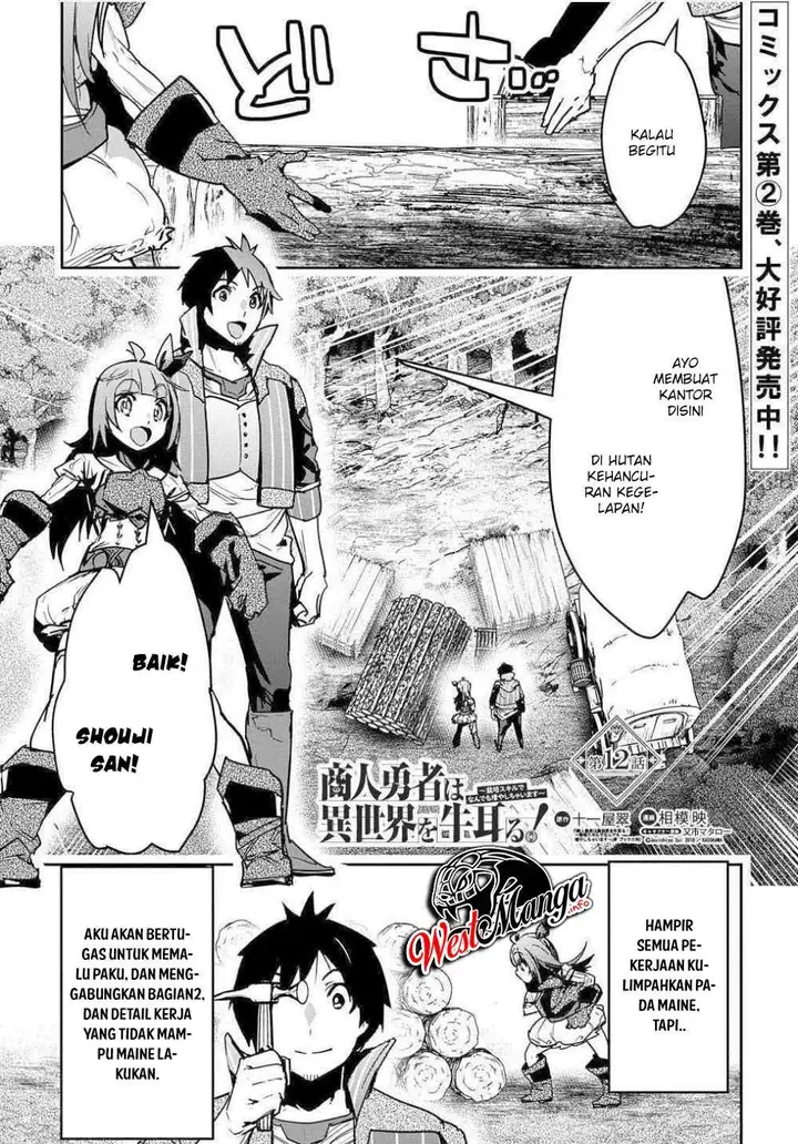 image-komik-shounin-yuusha-wa-isekai-wo-gyuujiru-chapter-12-2/34