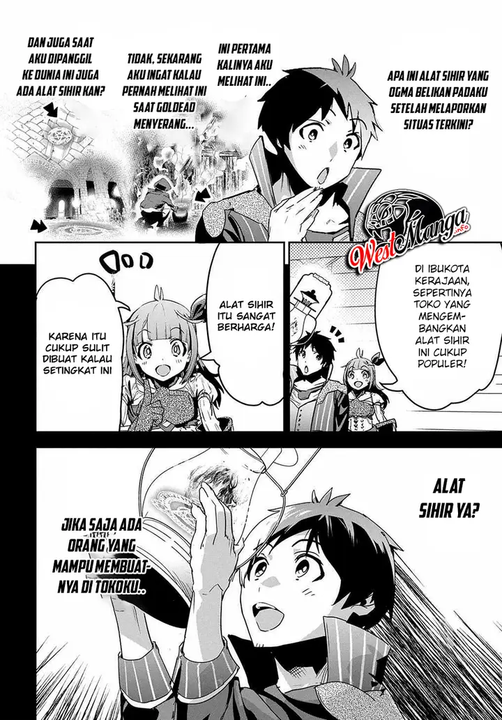 image-komik-shounin-yuusha-wa-isekai-wo-gyuujiru-chapter-13-3/42