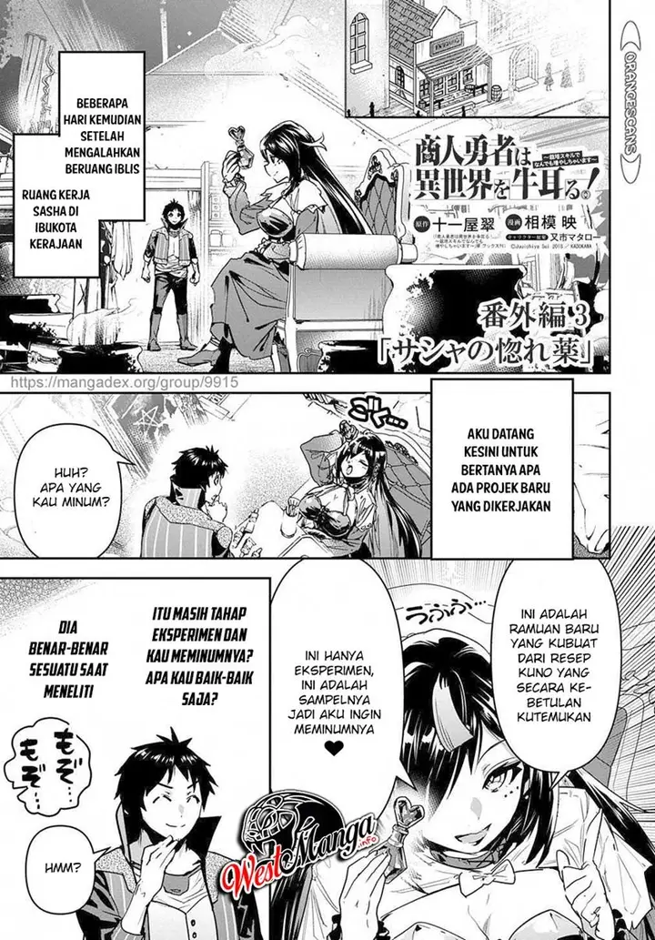 image-komik-shounin-yuusha-wa-isekai-wo-gyuujiru-chapter-16-27/33