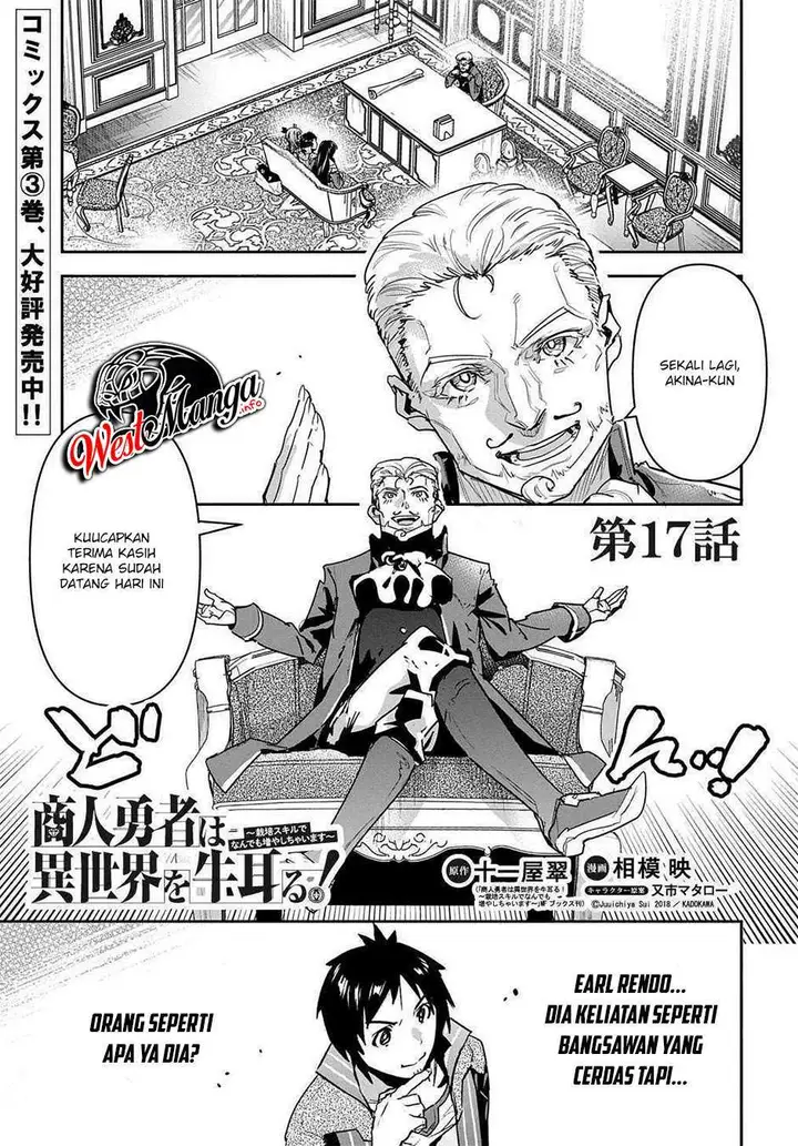 image-komik-shounin-yuusha-wa-isekai-wo-gyuujiru-chapter-17-2/38