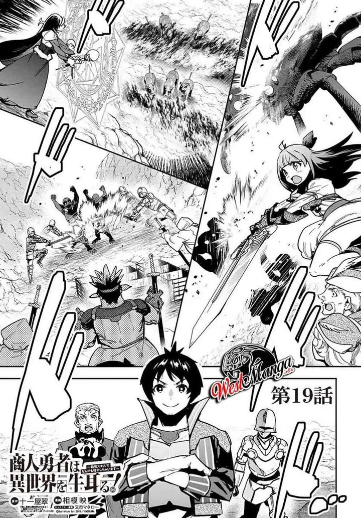 image-komik-shounin-yuusha-wa-isekai-wo-gyuujiru-chapter-19-3/50