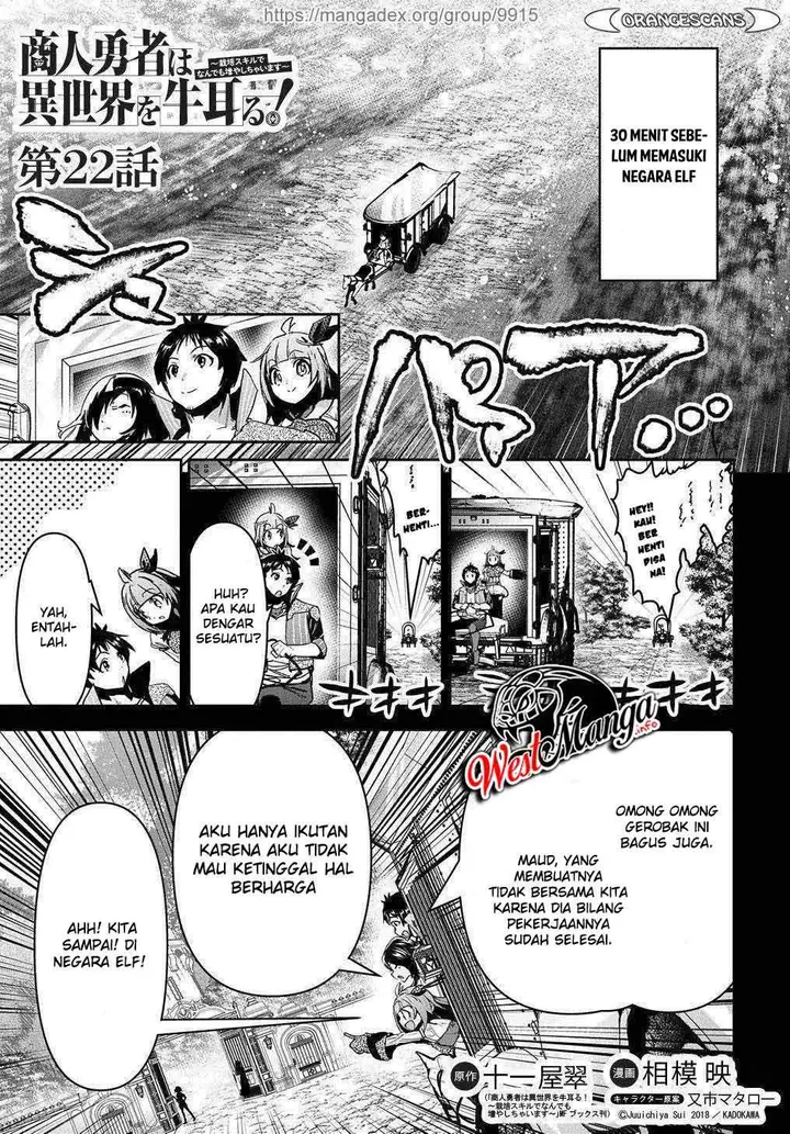 image-komik-shounin-yuusha-wa-isekai-wo-gyuujiru-chapter-22-3/33