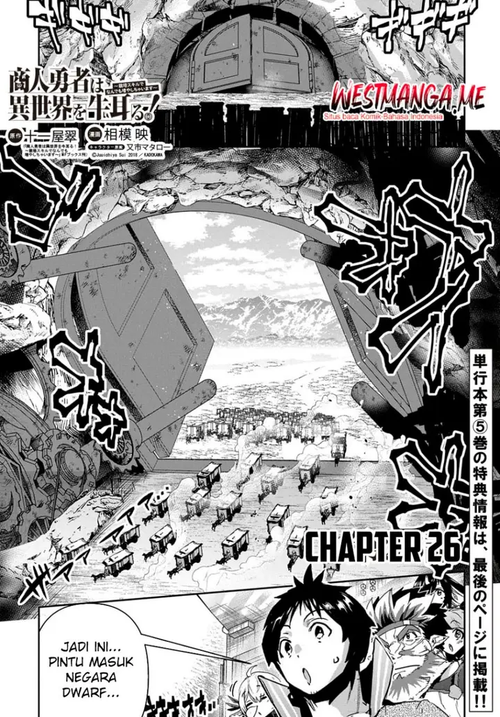 image-komik-shounin-yuusha-wa-isekai-wo-gyuujiru-chapter-26-0/26