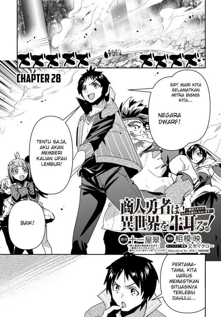 image-komik-shounin-yuusha-wa-isekai-wo-gyuujiru-chapter-28-0/41