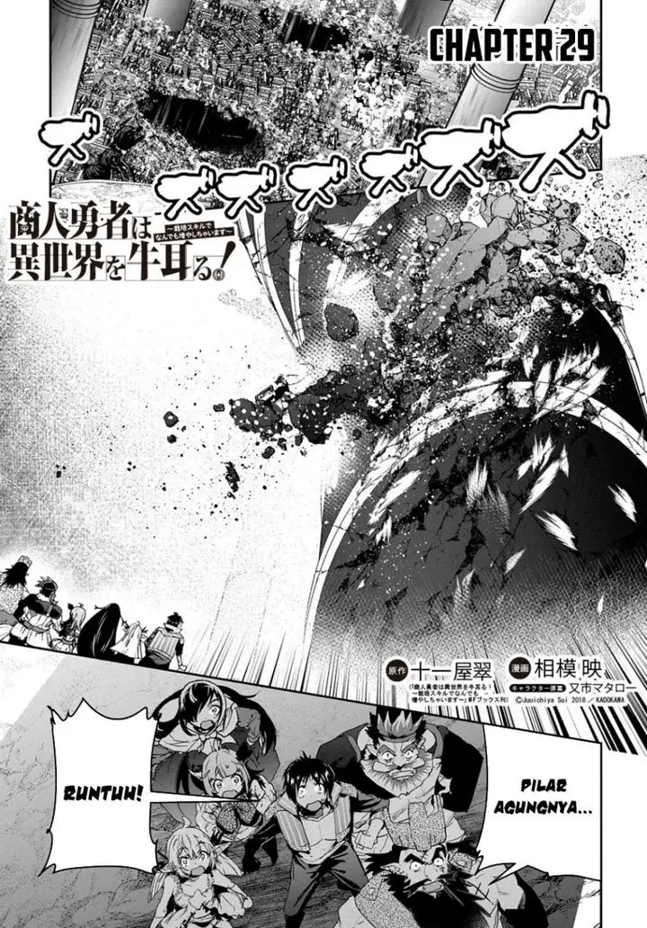 image-komik-shounin-yuusha-wa-isekai-wo-gyuujiru-chapter-29-4/40
