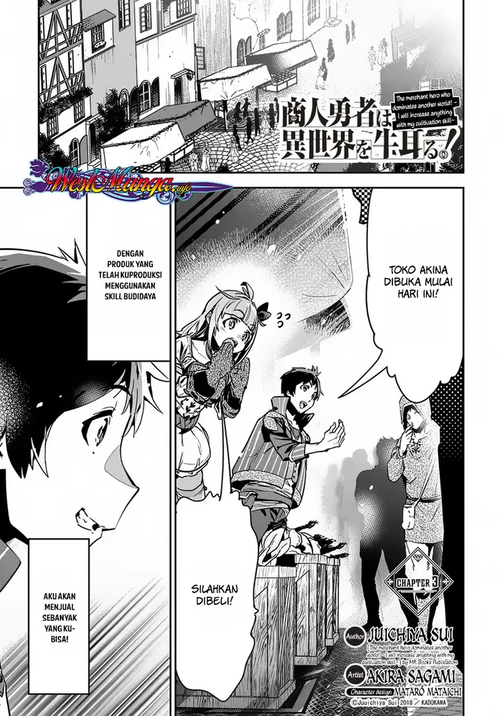 image-komik-shounin-yuusha-wa-isekai-wo-gyuujiru-chapter-3-1/32