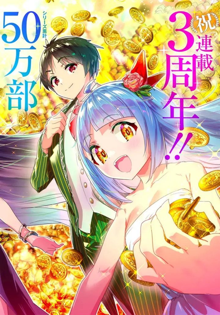 image-komik-shounin-yuusha-wa-isekai-wo-gyuujiru-chapter-30-2/29