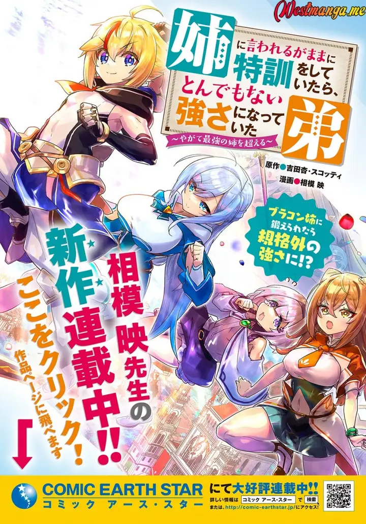 image-komik-shounin-yuusha-wa-isekai-wo-gyuujiru-chapter-32-36/38