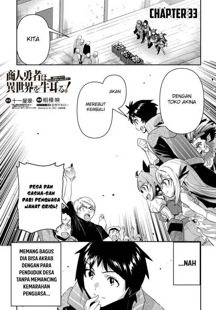 image-komik-shounin-yuusha-wa-isekai-wo-gyuujiru-chapter-33-0/37