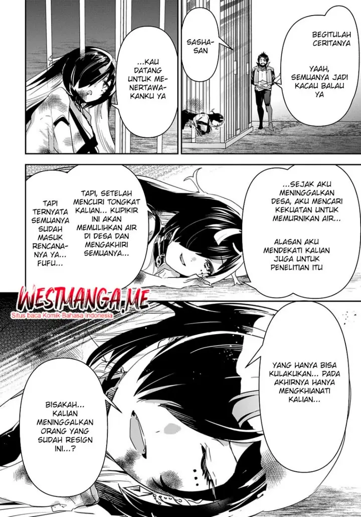image-komik-shounin-yuusha-wa-isekai-wo-gyuujiru-chapter-33-28/37