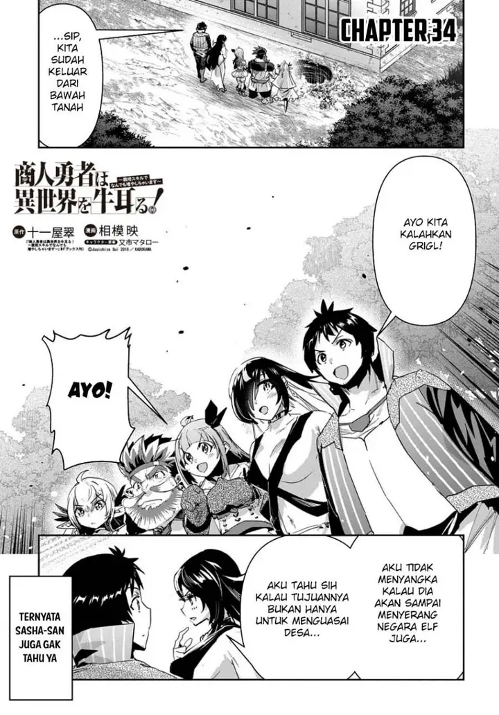 image-komik-shounin-yuusha-wa-isekai-wo-gyuujiru-chapter-34-0/41