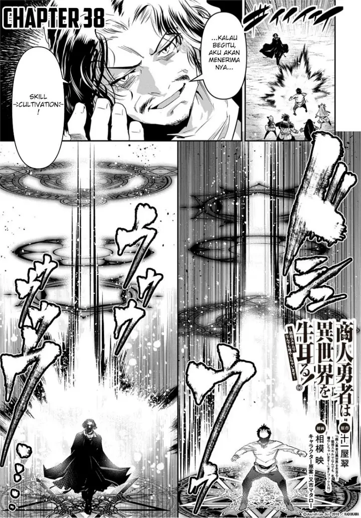 image-komik-shounin-yuusha-wa-isekai-wo-gyuujiru-chapter-38-4/41