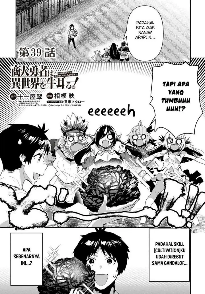 image-komik-shounin-yuusha-wa-isekai-wo-gyuujiru-chapter-39-3/40