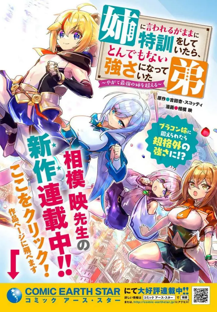 image-komik-shounin-yuusha-wa-isekai-wo-gyuujiru-chapter-39-39/40