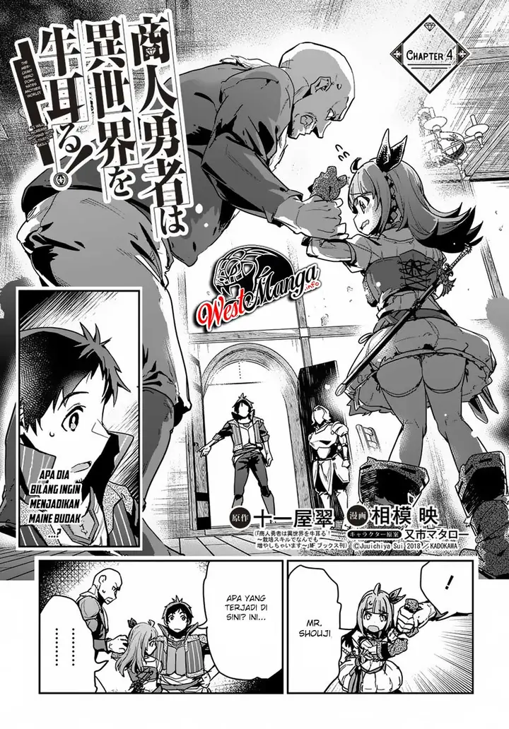 image-komik-shounin-yuusha-wa-isekai-wo-gyuujiru-chapter-4-1/32