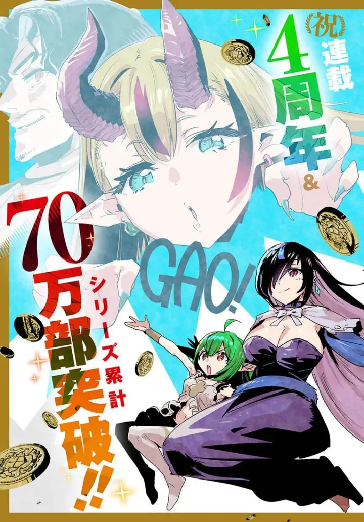 image-komik-shounin-yuusha-wa-isekai-wo-gyuujiru-chapter-40-4/39
