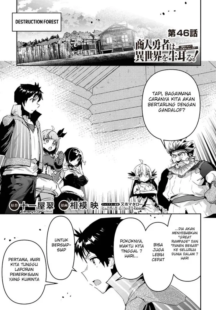 image-komik-shounin-yuusha-wa-isekai-wo-gyuujiru-chapter-46-1/34