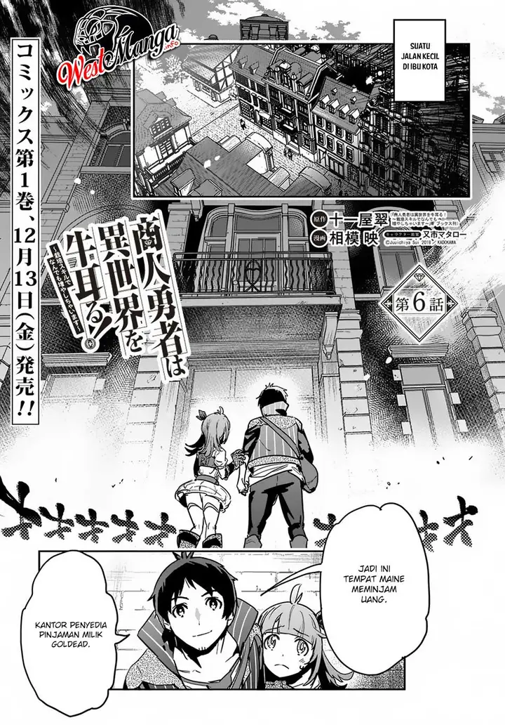 image-komik-shounin-yuusha-wa-isekai-wo-gyuujiru-chapter-6-1/31