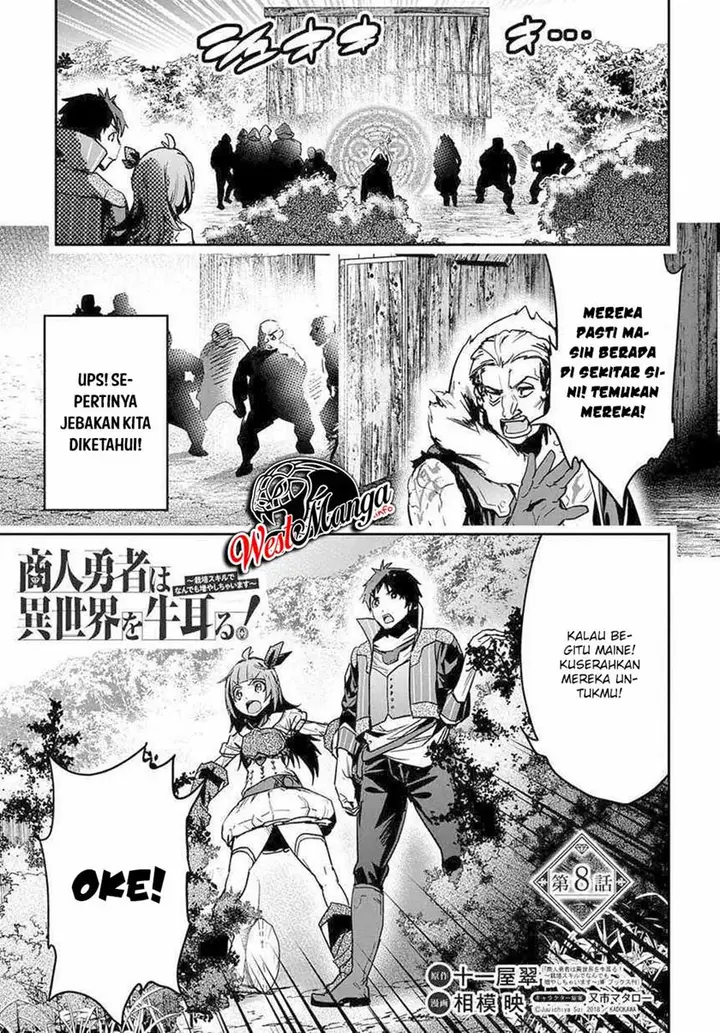 image-komik-shounin-yuusha-wa-isekai-wo-gyuujiru-chapter-8-1/34