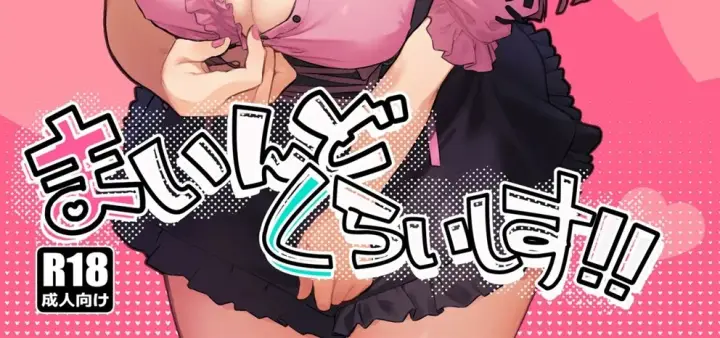 image-komik-shousou-mind-crisis-jiraikei-circra-bishoujo-chapter-01-end-2/103