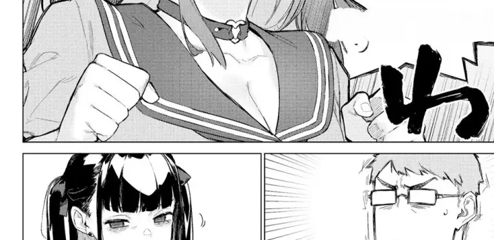 image-komik-shousou-mind-crisis-jiraikei-circra-bishoujo-chapter-01-end-32/103