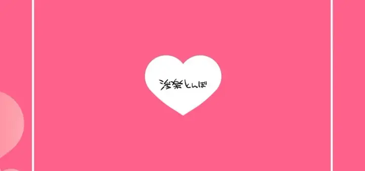 image-komik-shousou-mind-crisis-jiraikei-circra-bishoujo-chapter-01-end-101/103