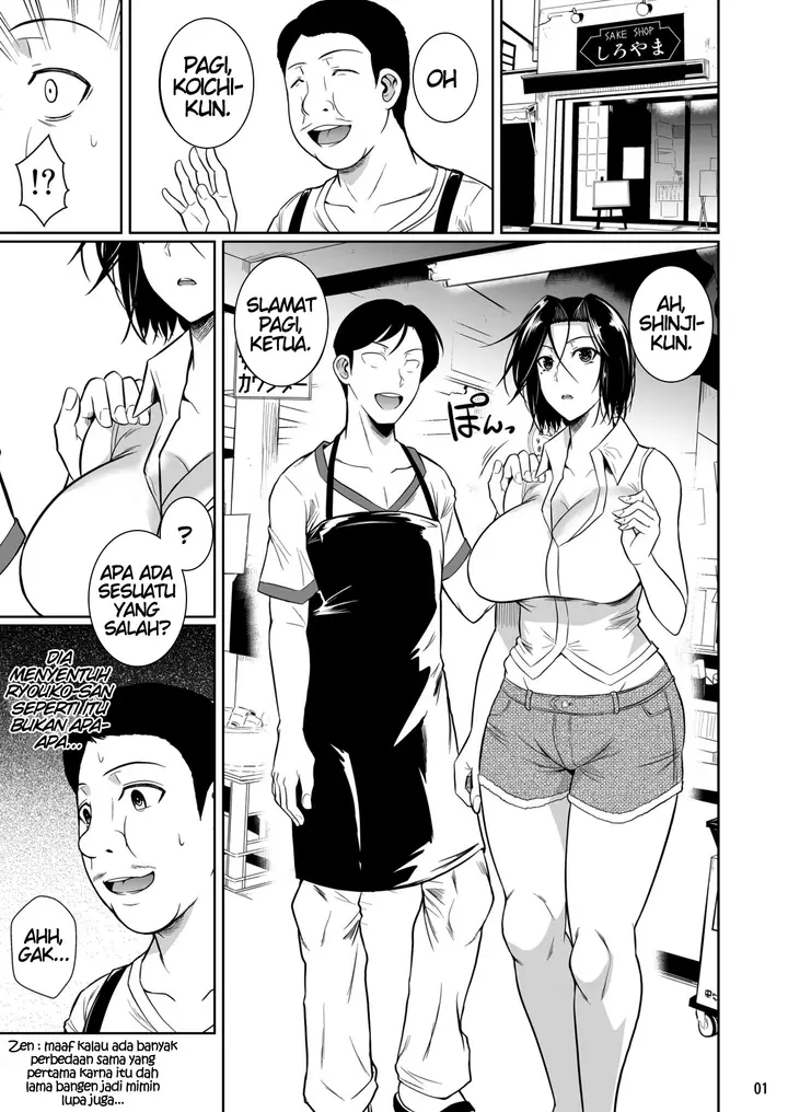 image-komik-shoutengai-chapter-02-2/37