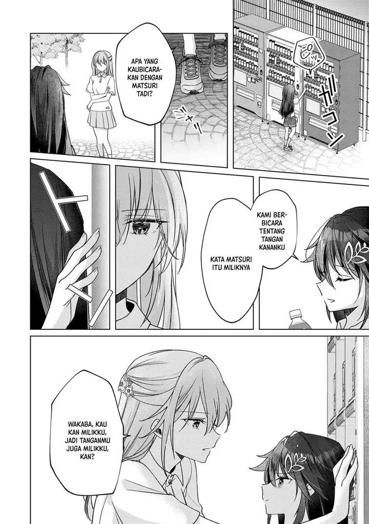 image-komik-shouwaru-tensai-osananajimi-to-no-shoubu-ni-makete-hatsutaiken-o-zenbu-ubawareru-hanashi-chapter-4-17/32