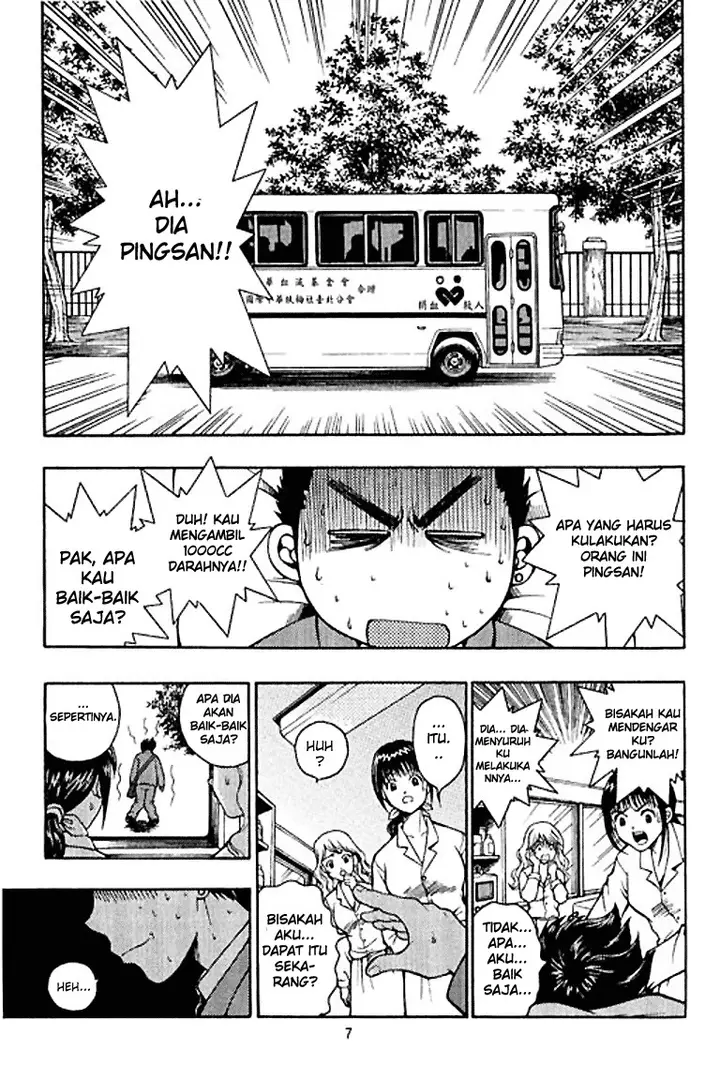 image-komik-show-me-the-money-chapter-1-7/45