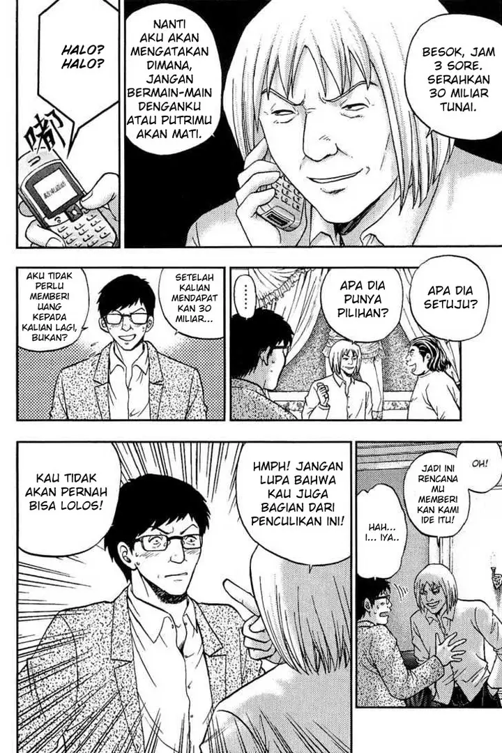 image-komik-show-me-the-money-chapter-11-tamat-6/33