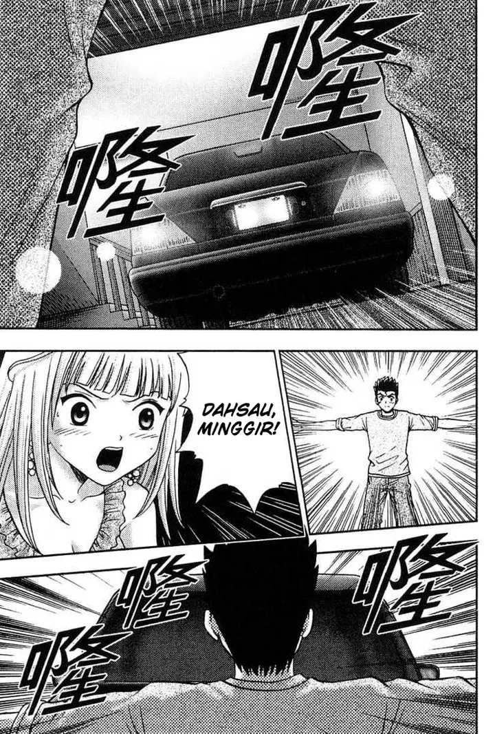 image-komik-show-me-the-money-chapter-11-tamat-13/33