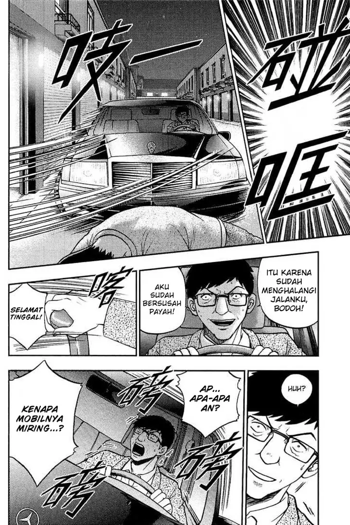 image-komik-show-me-the-money-chapter-11-tamat-14/33