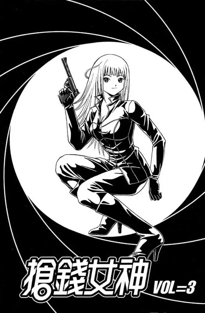 image-komik-show-me-the-money-chapter-3-4/32