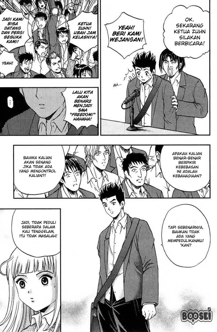 image-komik-show-me-the-money-chapter-8-15/28