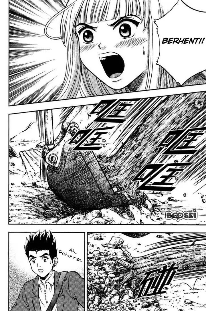 image-komik-show-me-the-money-chapter-8-24/28