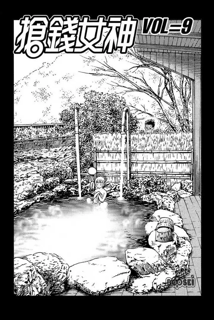 image-komik-show-me-the-money-chapter-9-1/28