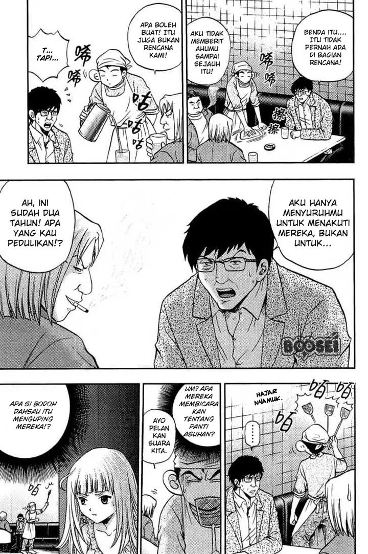 image-komik-show-me-the-money-chapter-9-21/28