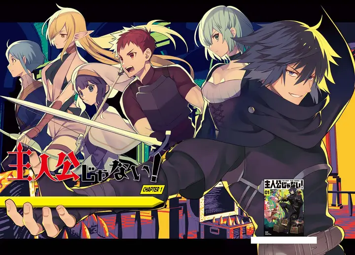 image-komik-shujinkou-janai-chapter-1.1-3/34