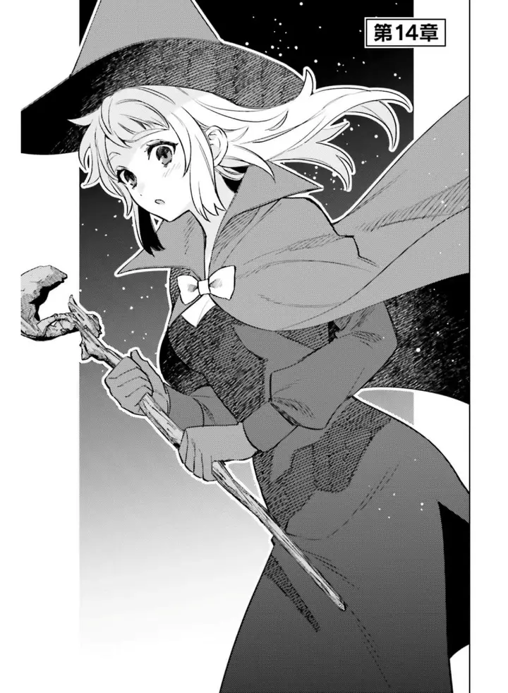 image-komik-shujinkou-janai-chapter-14-1/31