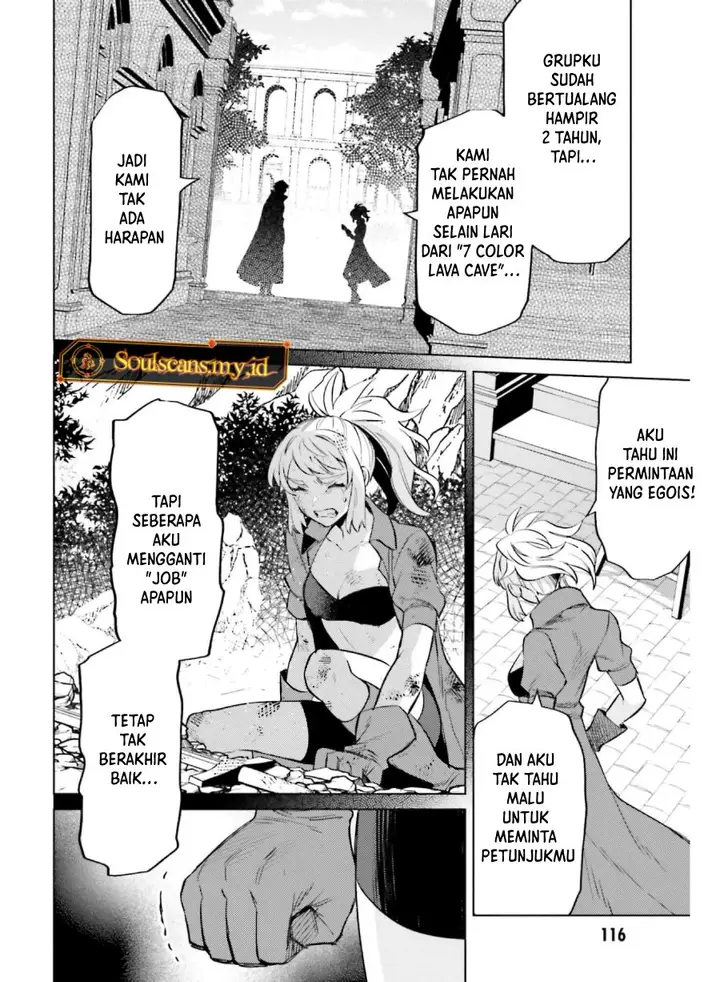 image-komik-shujinkou-janai-chapter-14-4/31