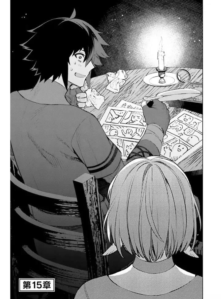 image-komik-shujinkou-janai-chapter-15-1/32