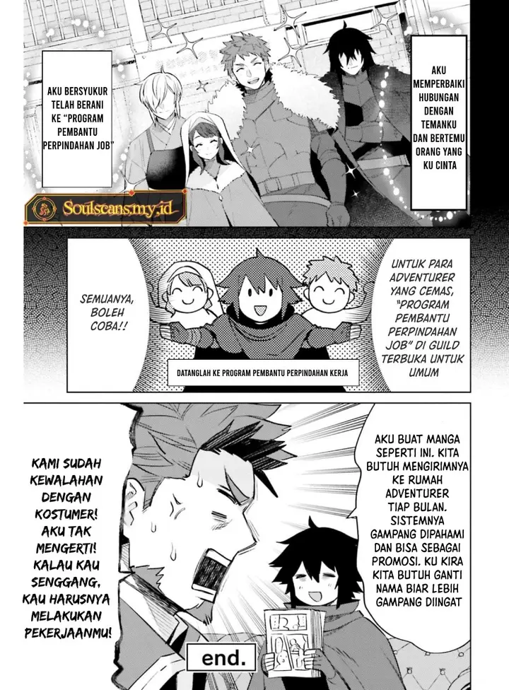image-komik-shujinkou-janai-chapter-15.5-3/8