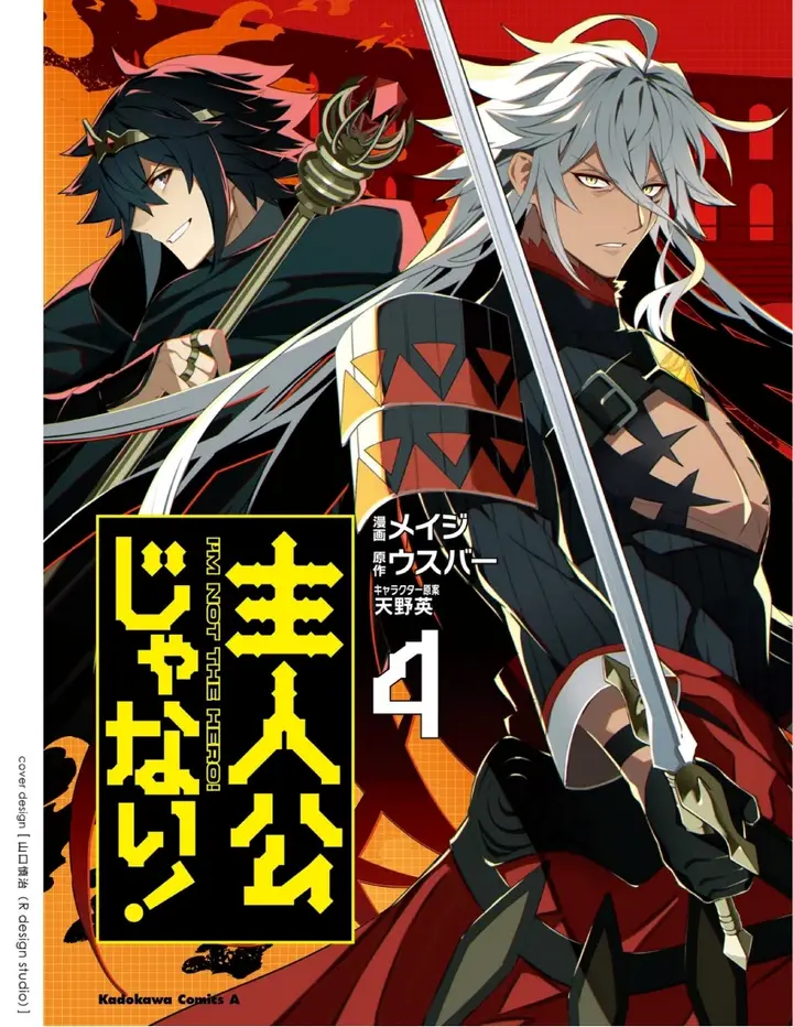 image-komik-shujinkou-janai-chapter-16-1/40
