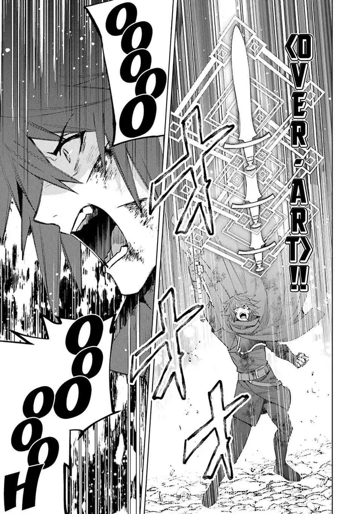 image-komik-shujinkou-janai-chapter-2-21/50