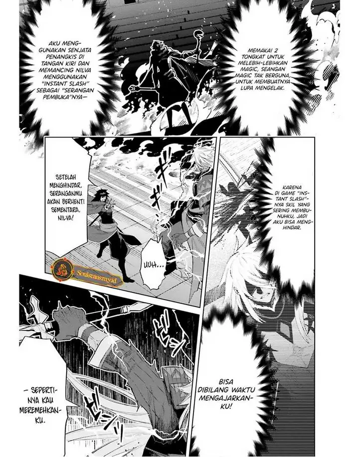image-komik-shujinkou-janai-chapter-22-17/30